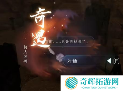 逆水寒手游飞霄发饰怎么获得