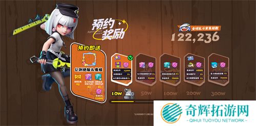 《掷在四方》闪击测试招募开启！乱斗好戏等你来