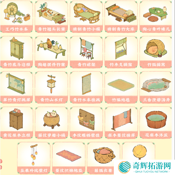 桃源深处有人家萝学二三事活动攻略