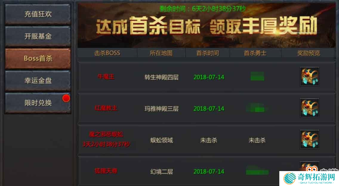 《贪玩蓝月》秘籍流出，甄子丹的出师教学