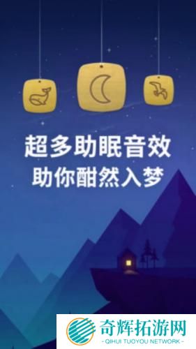 蜗牛深度睡眠