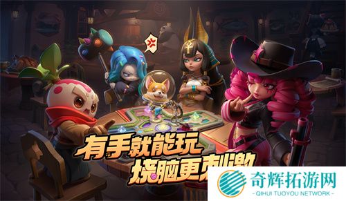 《掷在四方》闪击测试招募开启！乱斗好戏等你来