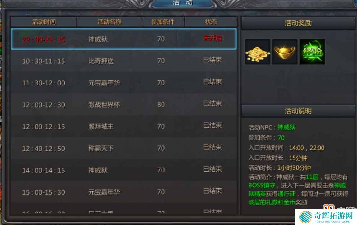 《贪玩蓝月》秘籍流出，甄子丹的出师教学