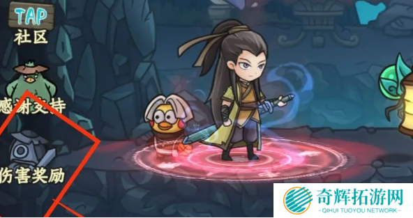 大梦道心录陵墓副本攻略 大梦道心录陵墓副本攻略