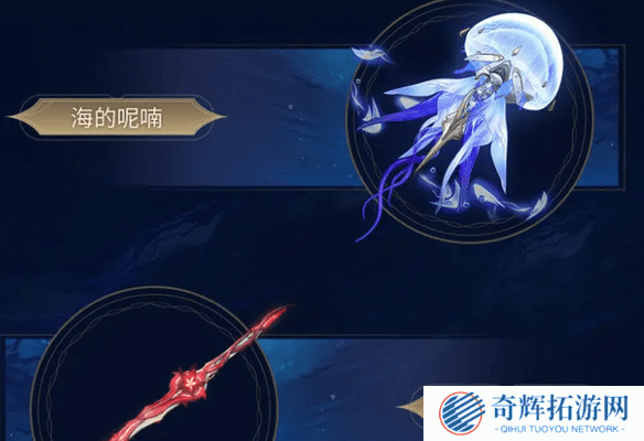 鸣潮2.2版本卡池抽取建议