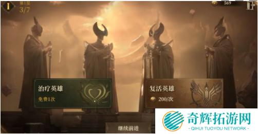 龙息神寂先祖遗迹玩法攻略