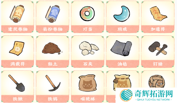 桃源深处有人家萝学二三事活动攻略