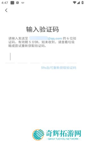 奇异社区最新版注册账号