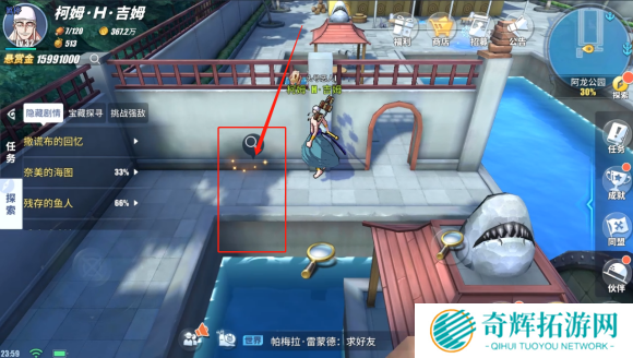 航海王热血航线奈美的海图任务怎么做