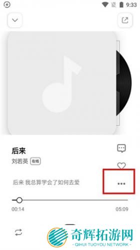 云母音乐