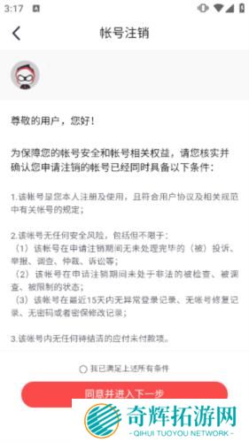 网易大神安装包