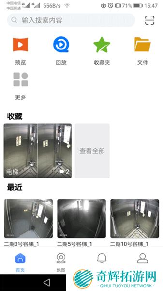 gdss安卓版远程监控