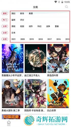 clicli动漫安装包