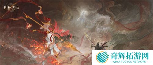 《封神再临》今日正式公测，携手温碧霞、焦恩俊引爆“回忆杀”！