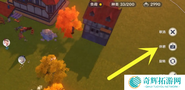 原神尘歌壶怎样换同伴 原神尘歌壶怎样换同伴