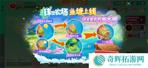 《球球大作战》农场钓鱼玩法火热登场！甲壳虫6大隐藏款幻化揭秘！