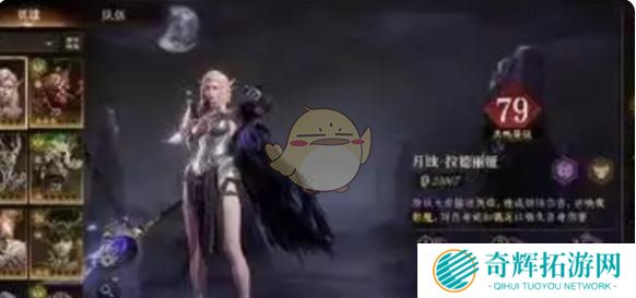 《龙息神寂》暗系英雄强度排行一览