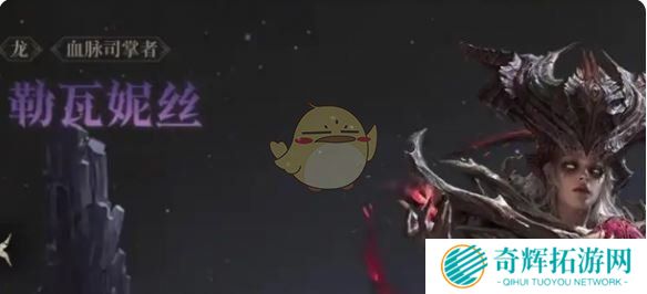 《龙息神寂》暗系英雄强度排行一览