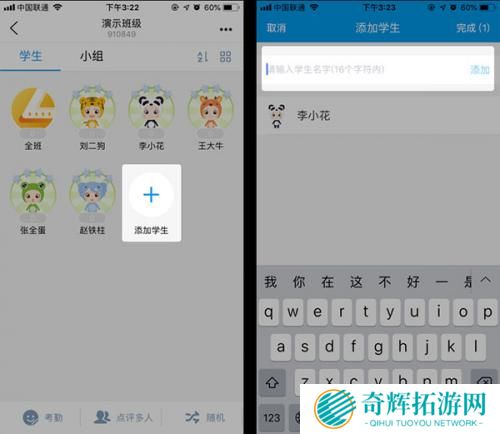 班级优化大师免费安装包