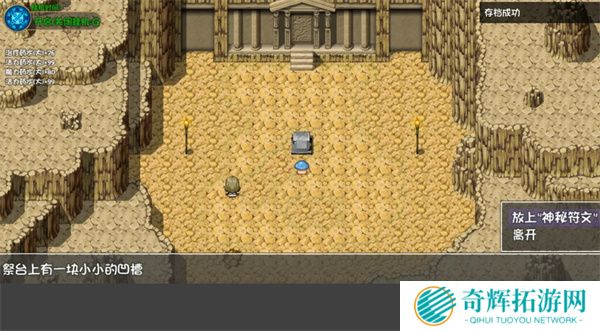 再刷一把2金色传说无名神殿通关指南