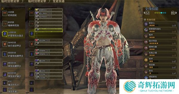 怪物猎人荒野盾斧1.0毕业配装搭配指南