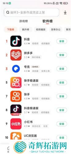 小米应用商店旧版