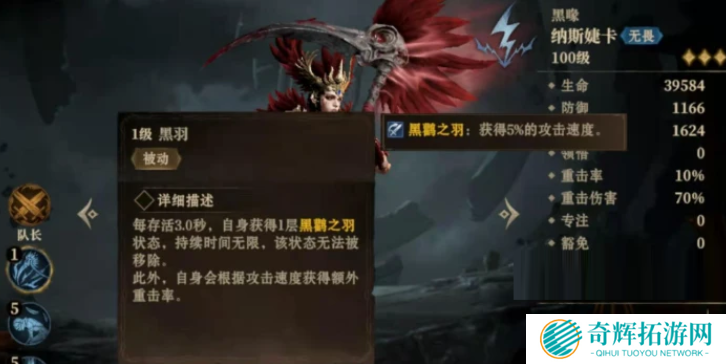 龙息神寂新手:英雄选择 + 超绝阵容搭配推荐! 龙息神寂新手:英雄选择 + 超绝阵容搭配推荐!