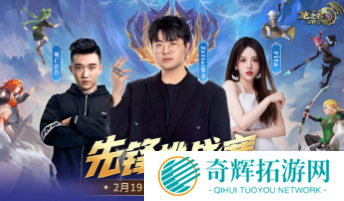 众星齐聚《龙之谷世界》今日10点正式公测！