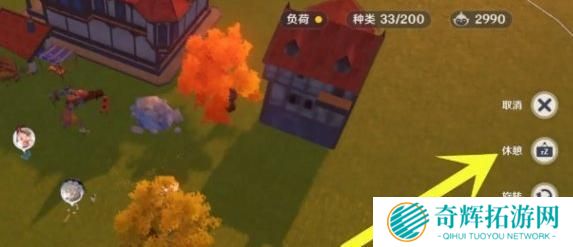 原神尘歌壶怎么换同伴