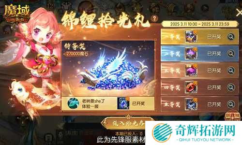 今日公测！魔域口袋版十周年庆典，盛大开启！