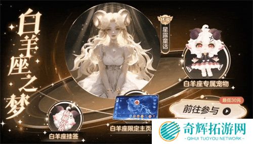 《球球大作战》农场钓鱼玩法火热登场！甲壳虫6大隐藏款幻化揭秘！