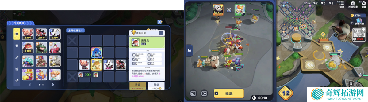 《掷在四方》闪击测试招募开启！乱斗好戏等你来