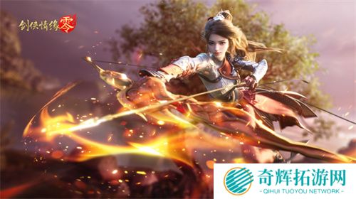 一骑当千，勇闯上京！西山居经典武侠手游《剑侠情缘·零》副本介绍