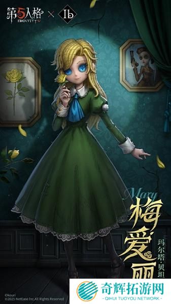 第五人格Ib联动免费3选1选什么 第五人格Ib联动免费3选1选什么