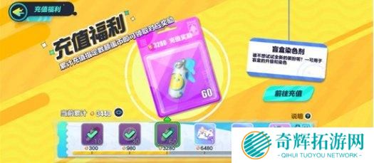 在蛋仔派对里如何免费获得蛋币