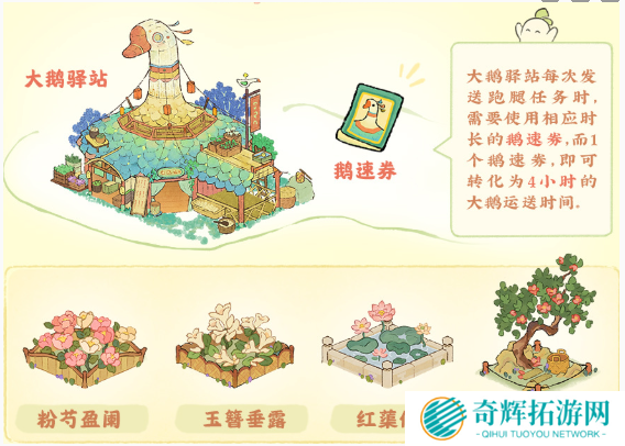 桃源深处有人家萝学二三事活动攻略