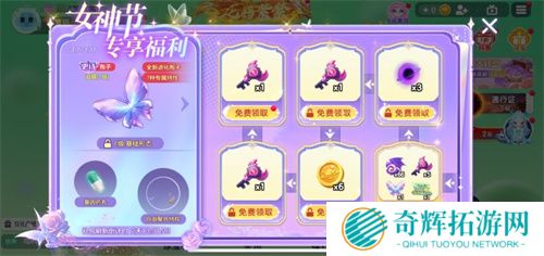 《球球大作战》春日告白季，王子公主孢子甜蜜进化