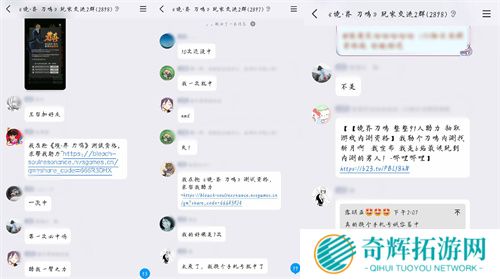 爷青回！《境·界 刀鸣》测试定档，我的斩魄刀已饥渴难耐了！