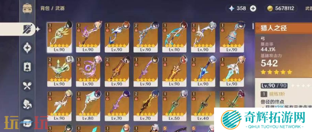 原神核爆怎么打 原神核爆机制全解析