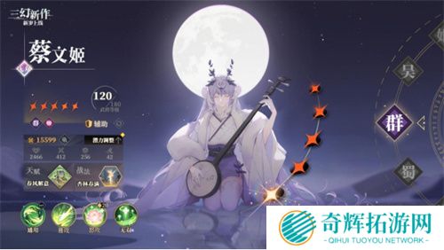 灵犀互娱《三幻新作》首曝：国风顶级美术，高自由策略战斗卡牌