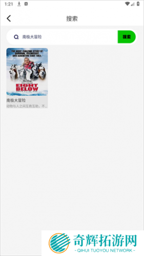 红叶影评最新版