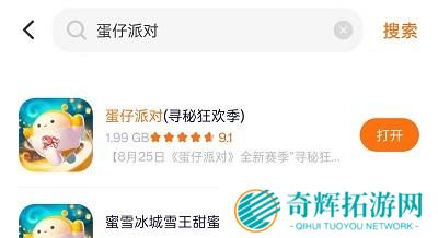 233乐园免费安装包