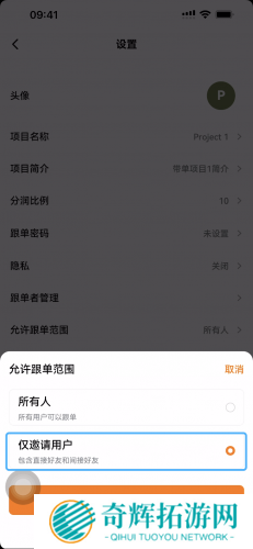 欧亿交易所app