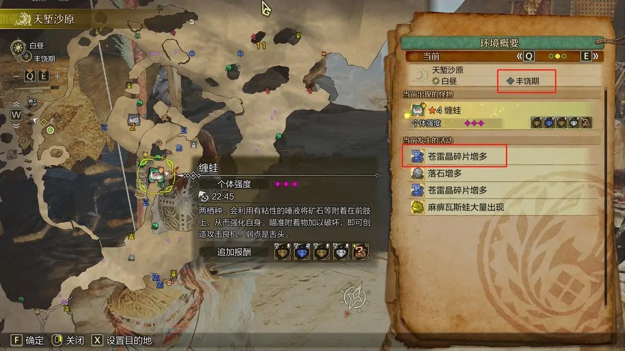 《怪物猎人：荒野》新手猎人迈向大佬的流程攻略！