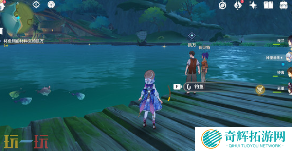 原神物尽其用隐藏成就怎么达成 鱼钩的隐藏成就任务流程攻略