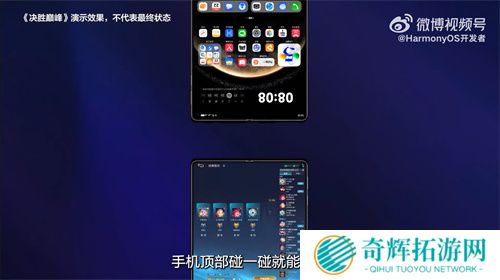 2025年头部大厂密集入场，原生鸿蒙如何掀起游戏行业新变革