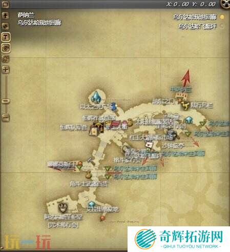 ff14演技教材声援小蓝获得方法 声援小蓝动作习得攻略