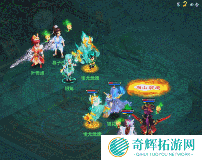 《幻唐志》新神技“崩山裂地”