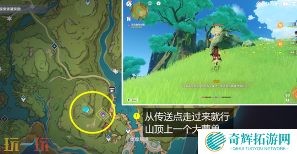 原神物尽其用隐藏成就怎么达成 鱼钩的隐藏成就任务流程攻略