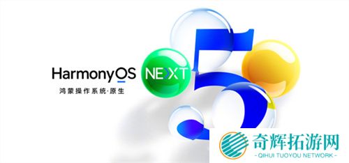 2025年头部大厂密集入场，原生鸿蒙如何掀起游戏行业新变革